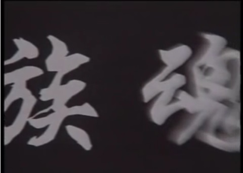 林连玉基金