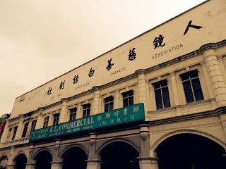 林连玉基金