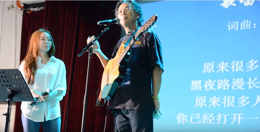林连玉基金