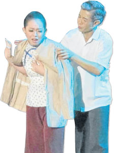 林连玉基金