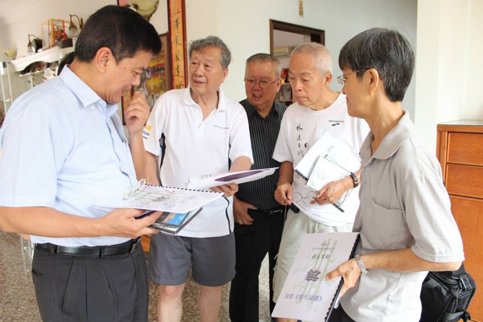 林连玉基金