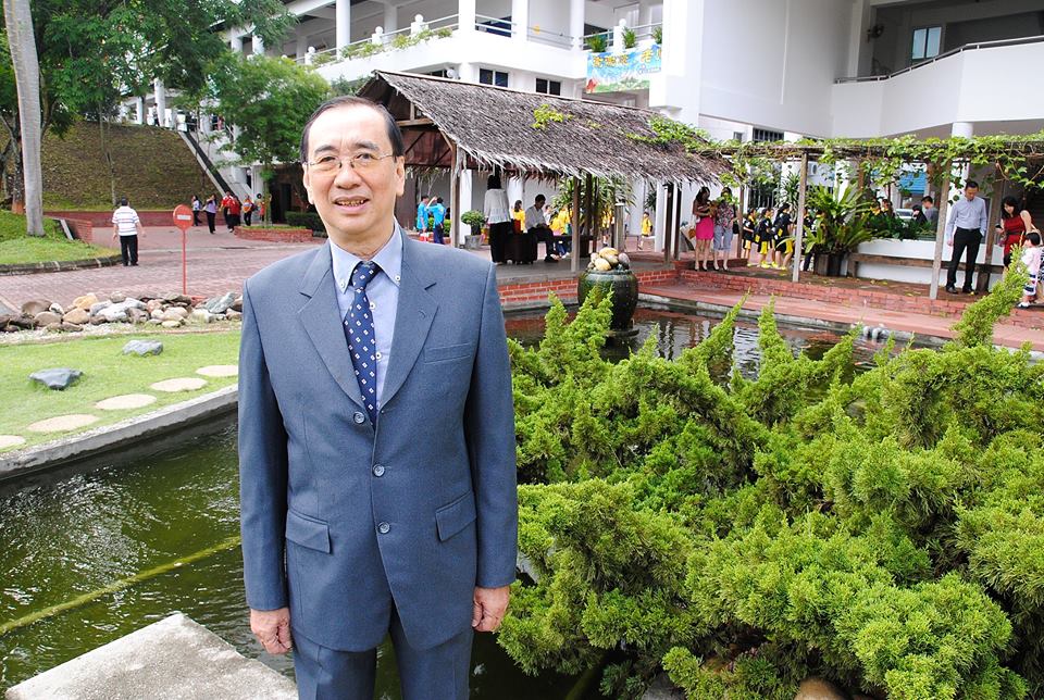 林连玉基金