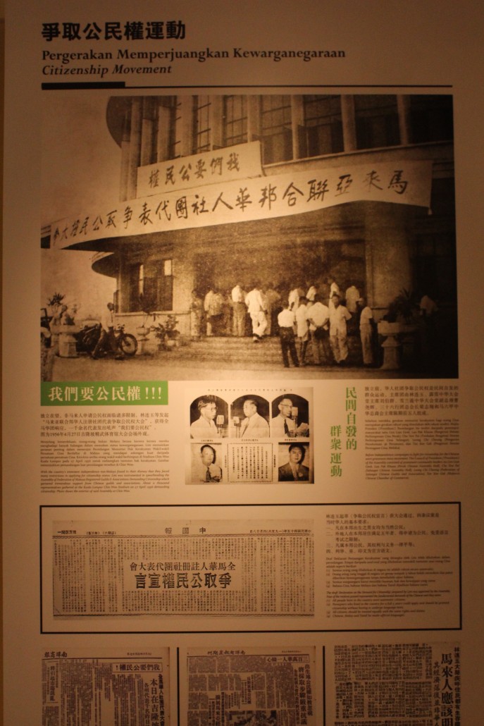 林连玉基金