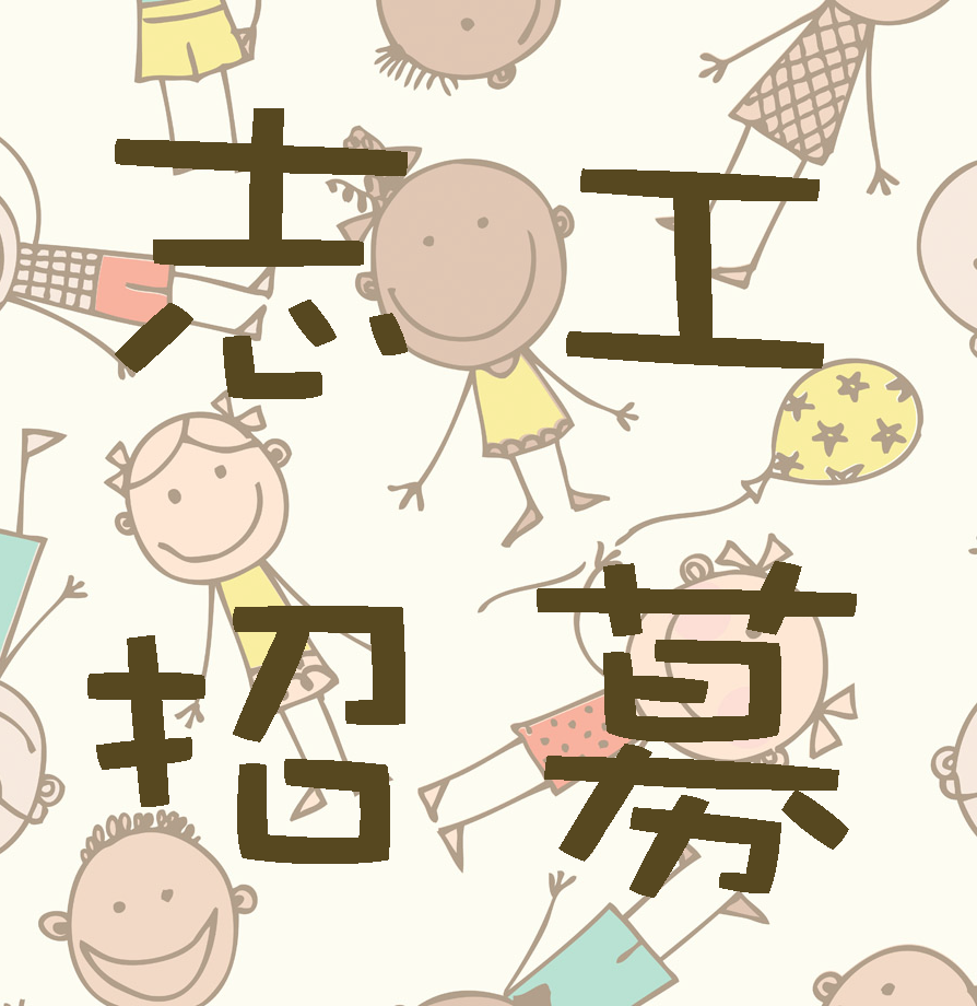 林连玉基金