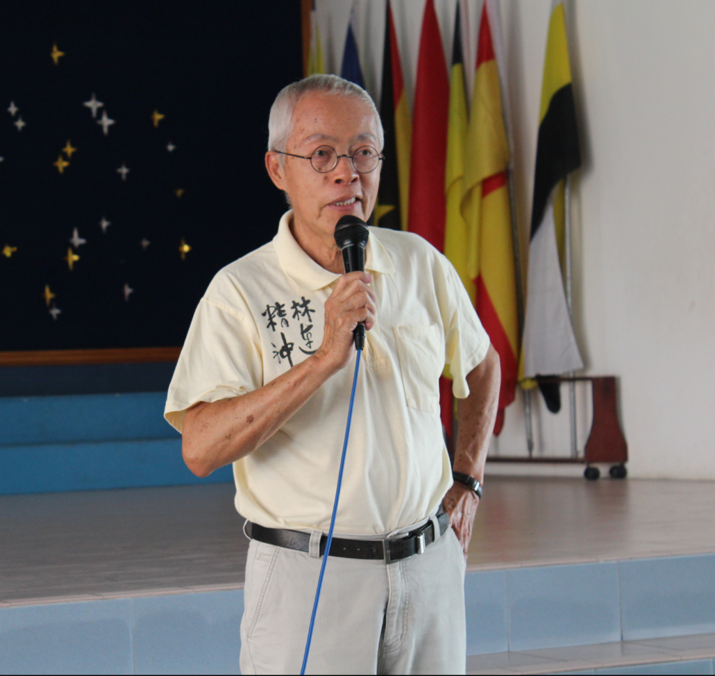 林连玉基金