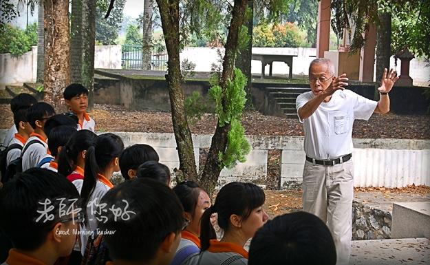 林连玉基金