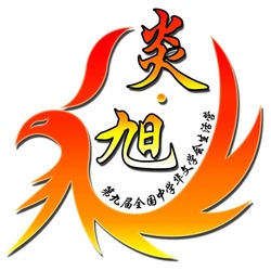 林连玉基金
