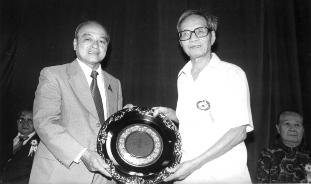 林连玉基金