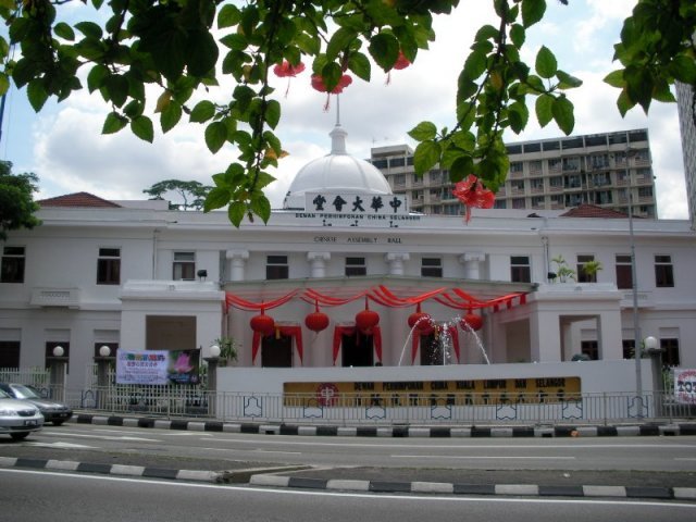 林连玉基金