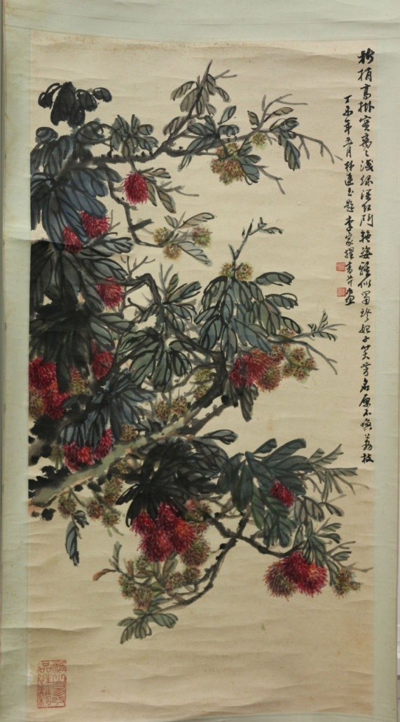 林连玉基金