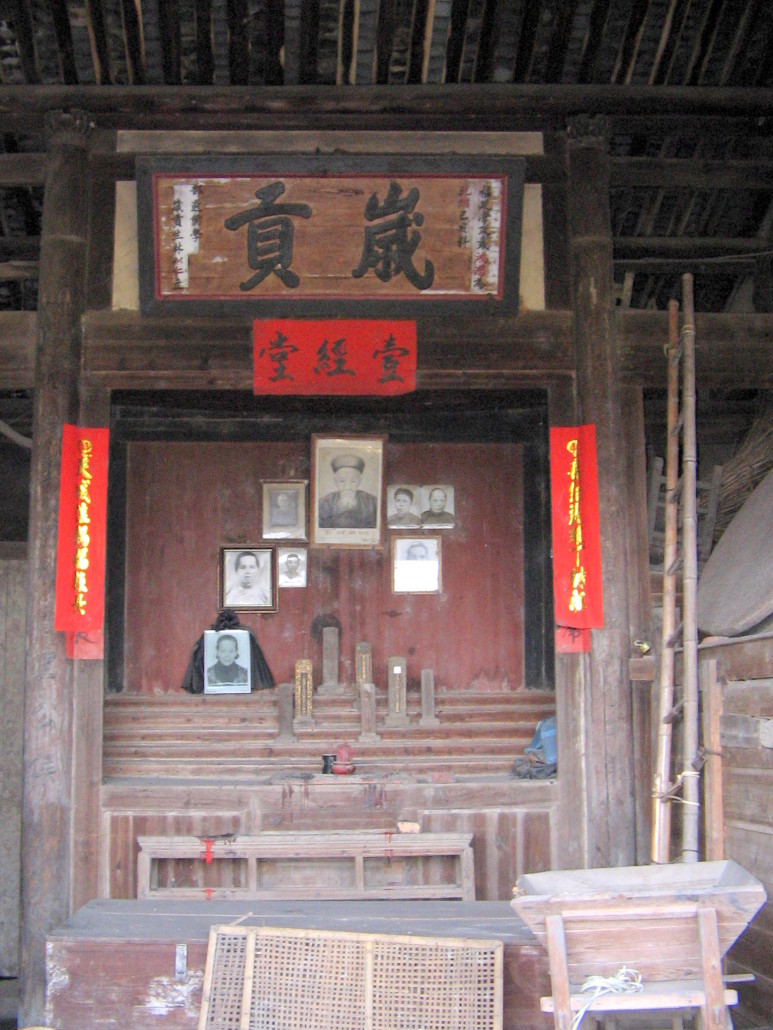 林连玉基金
