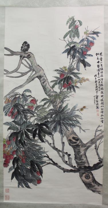 林连玉基金