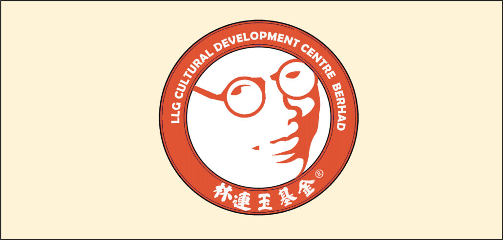 林连玉基金