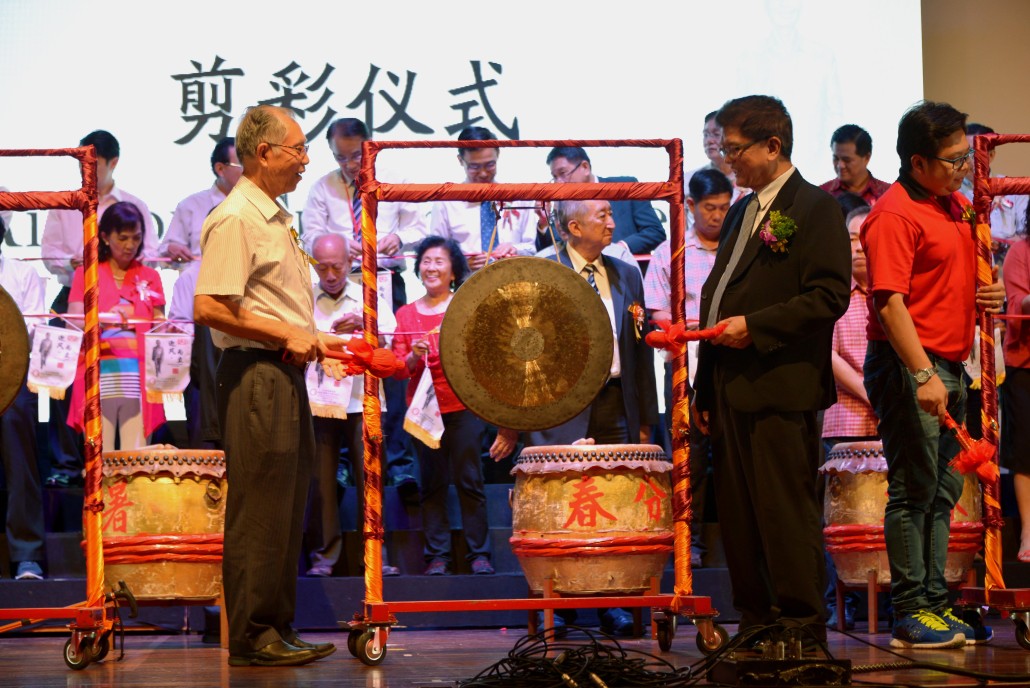 林连玉基金