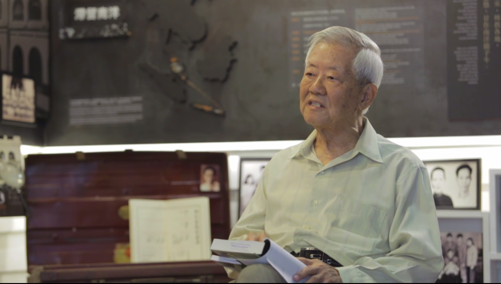 林连玉基金