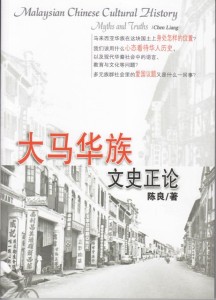 da ma hua zhu