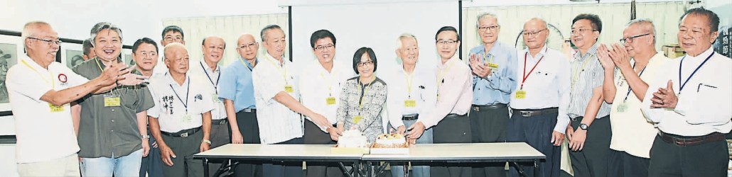 林连玉基金