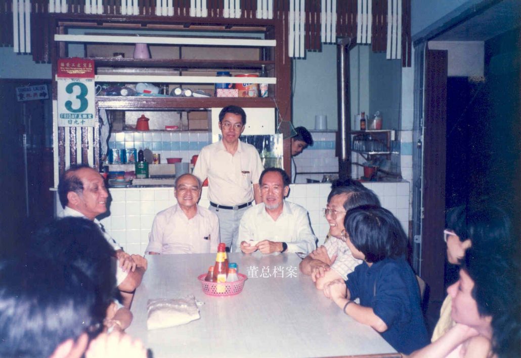 林连玉基金
