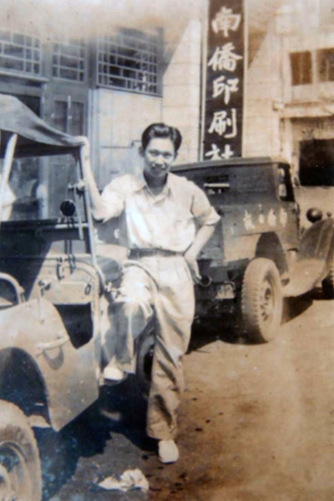 林连玉基金