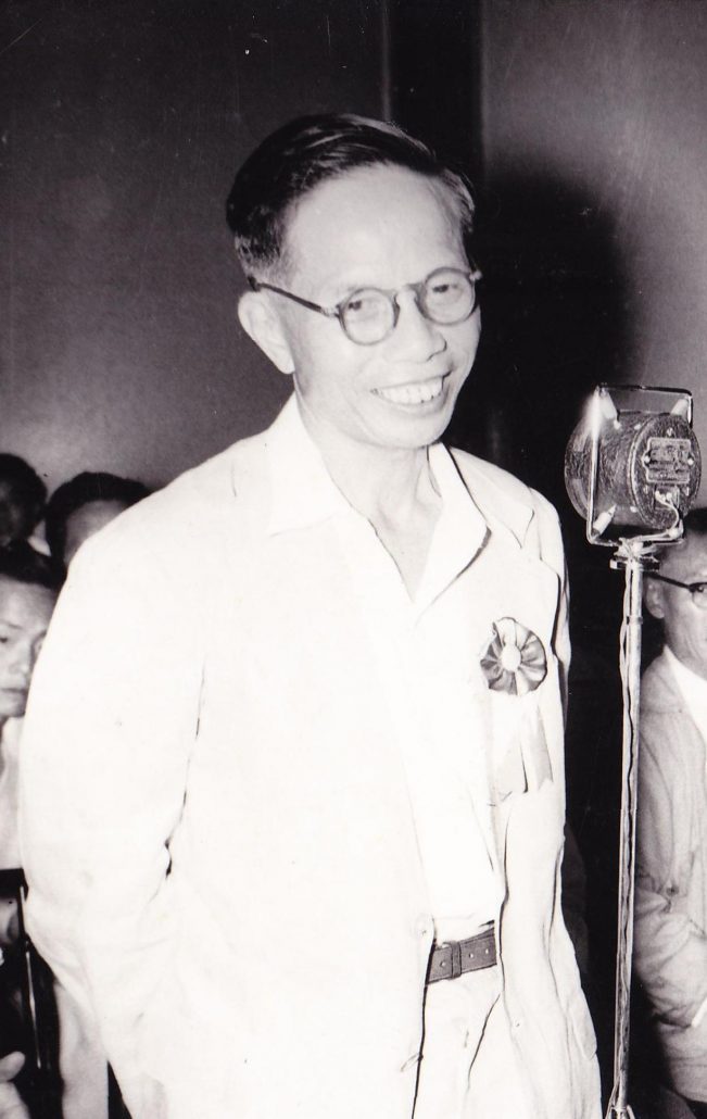 林连玉基金