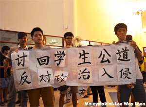 林连玉基金