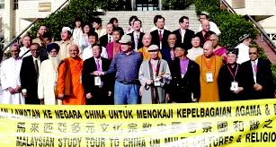 林连玉基金