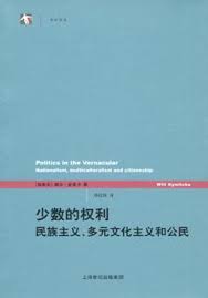 林连玉基金