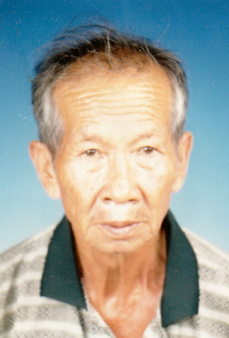 林连玉基金