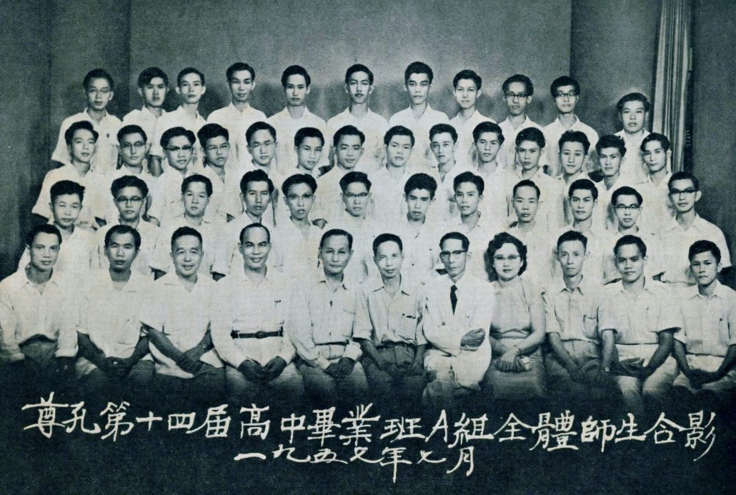 林连玉基金