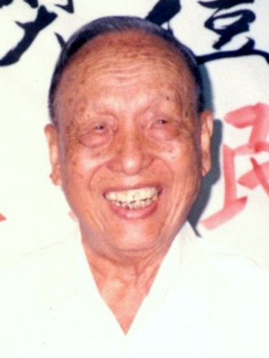 林连玉基金