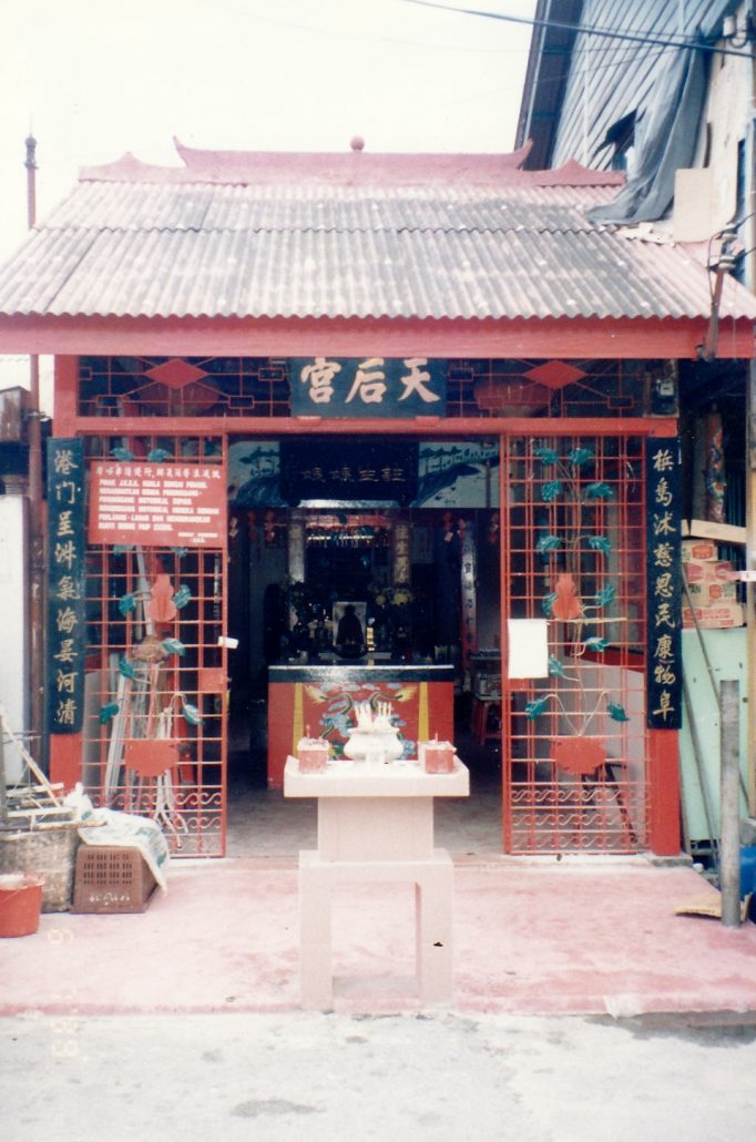 林连玉基金