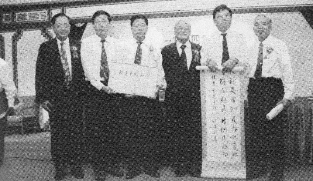 林连玉基金