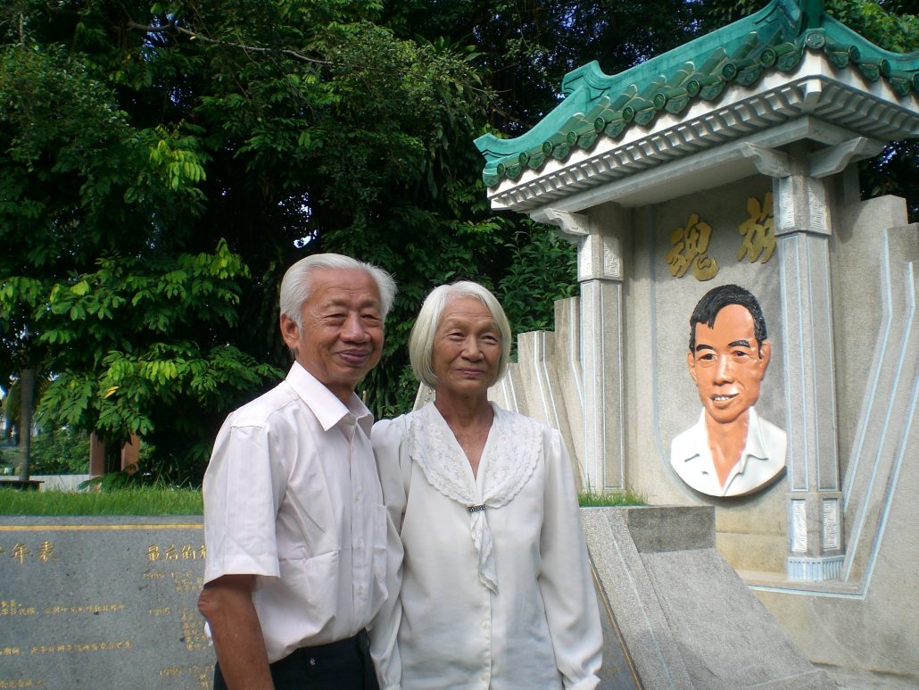 林连玉基金