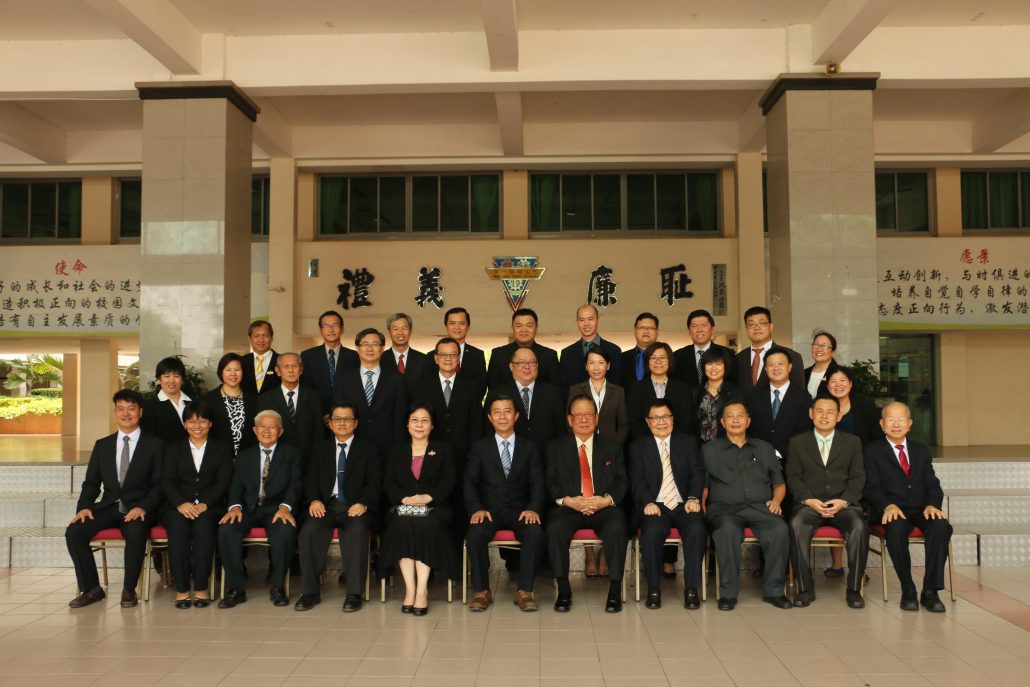 林连玉基金
