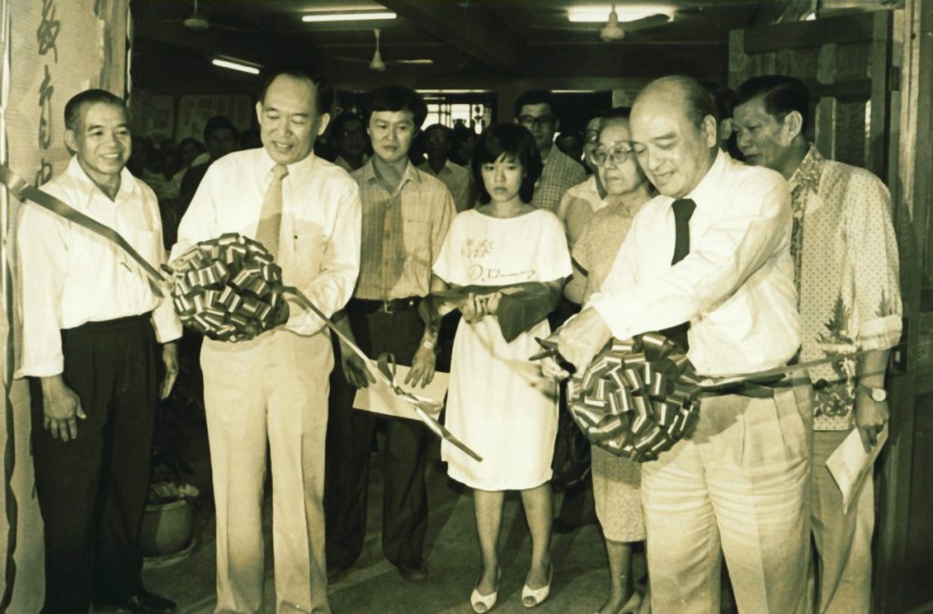林连玉基金