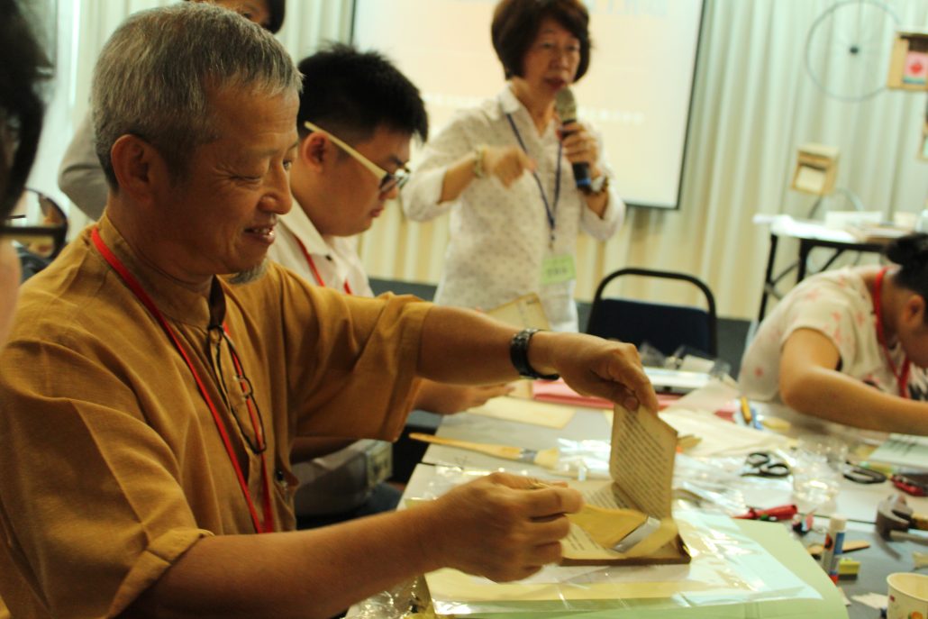 林连玉基金