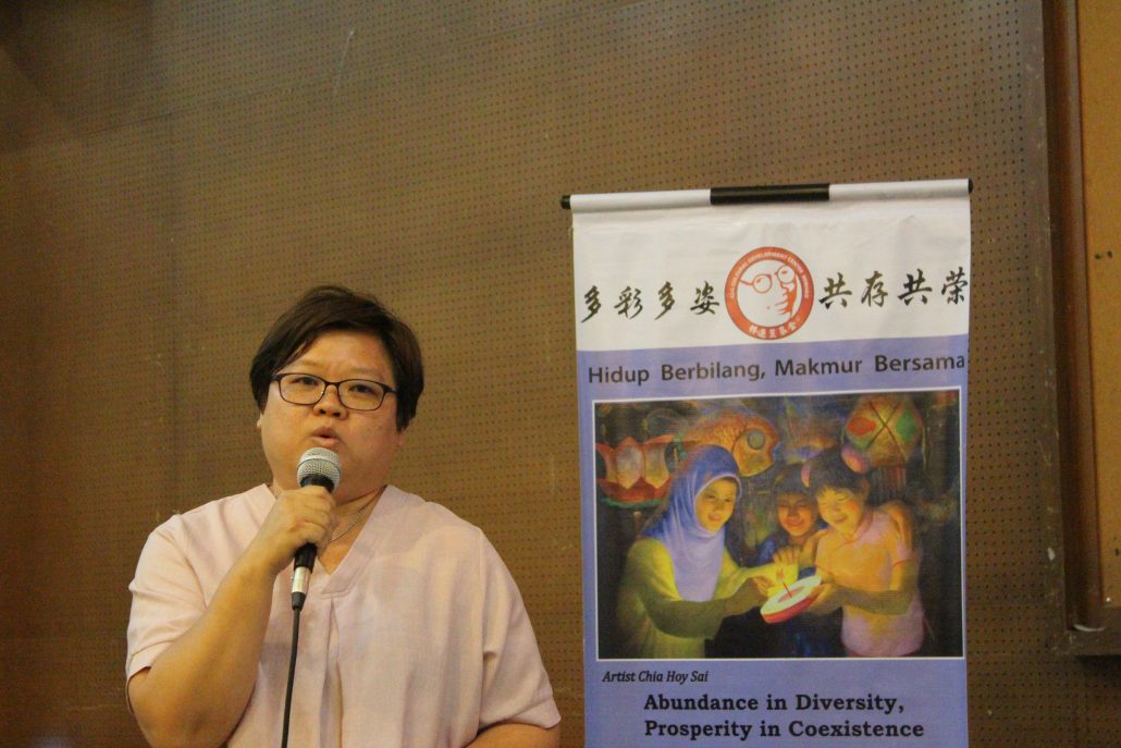 林连玉基金