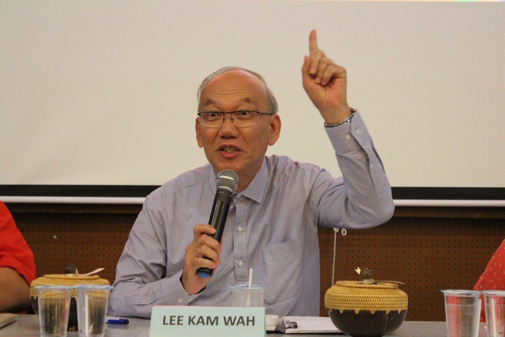 林连玉基金