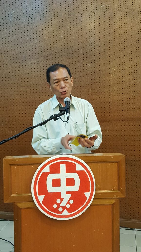 林连玉基金