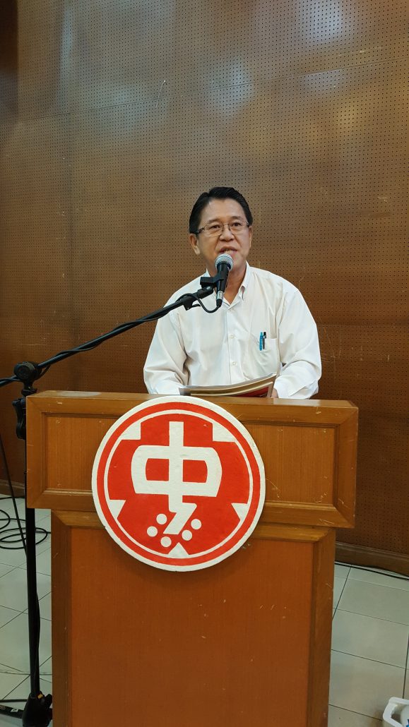 林连玉基金