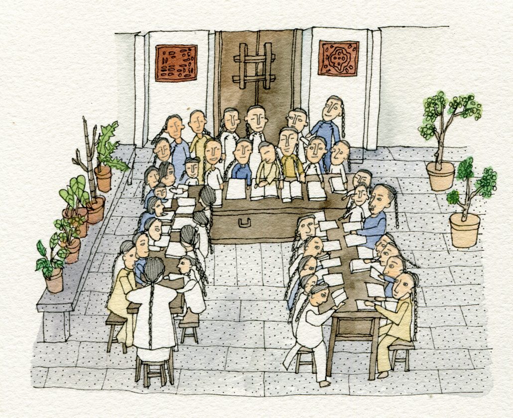 林连玉基金