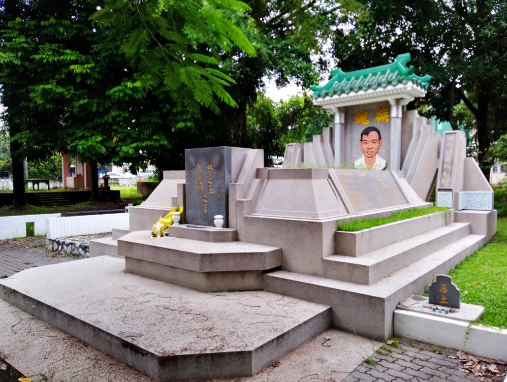 林连玉基金
