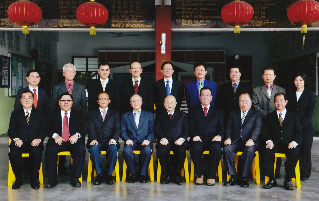 林连玉基金