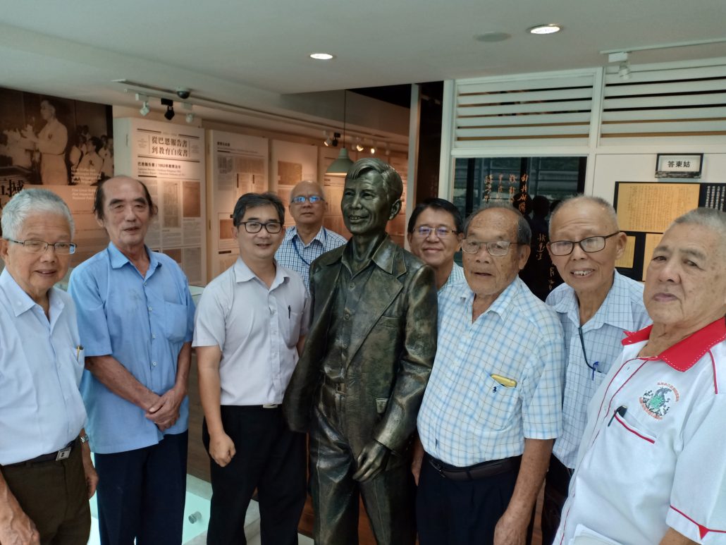 林连玉基金