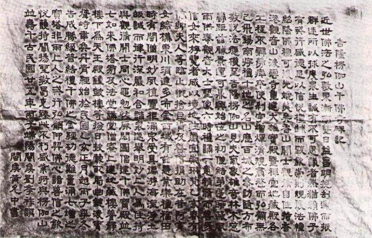 林连玉基金