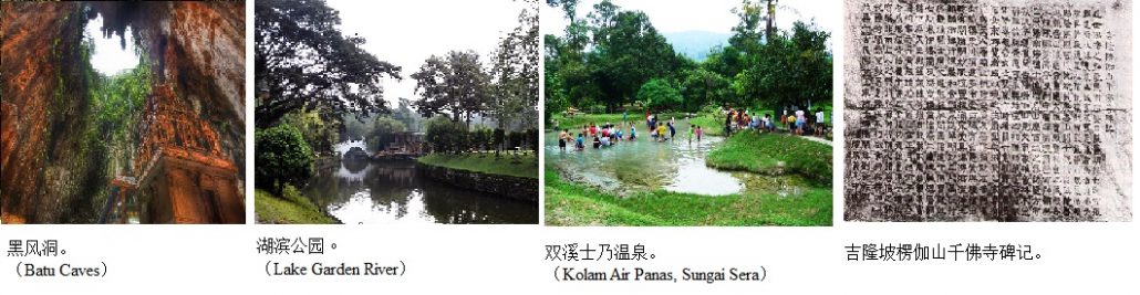林连玉基金
