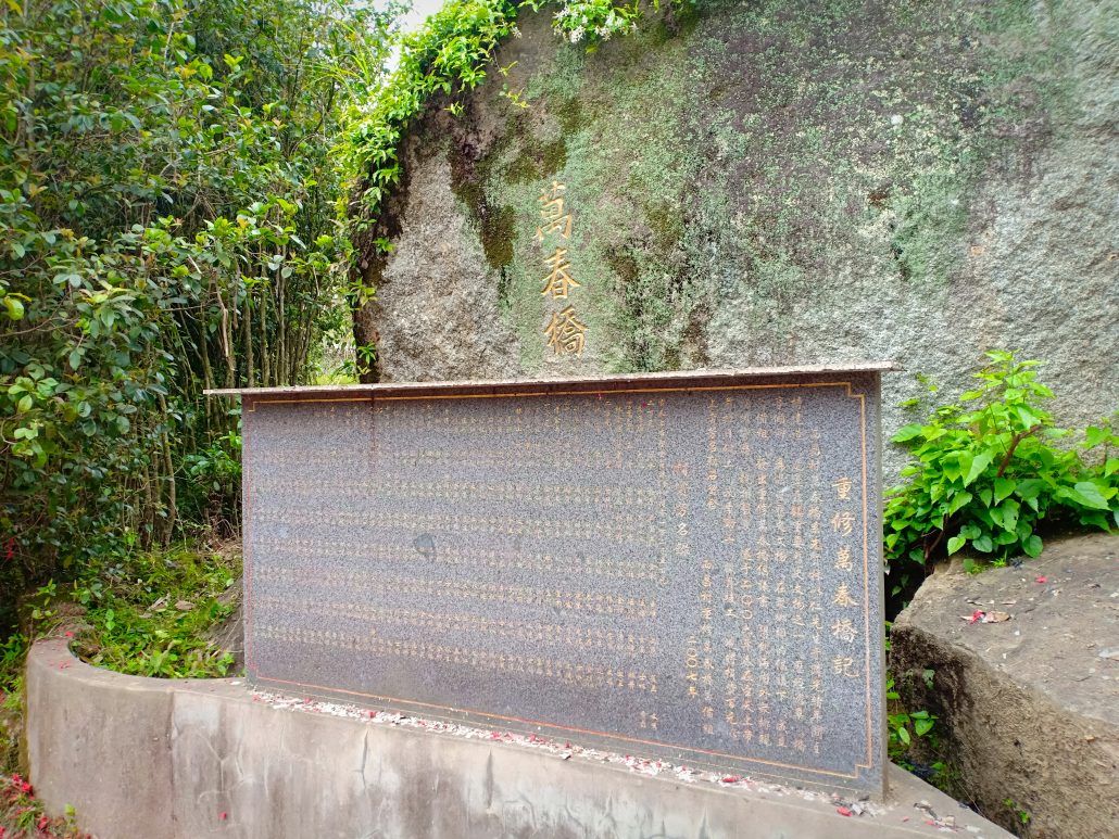 林连玉基金