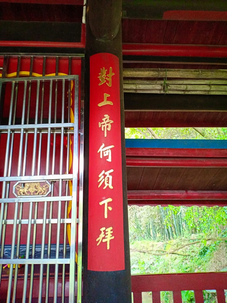 林连玉基金