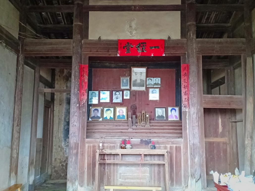 林连玉基金