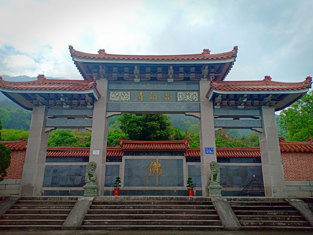 林连玉基金